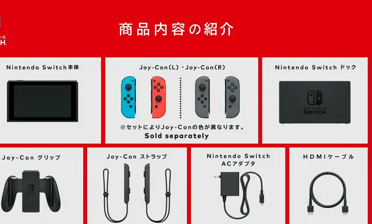 任天堂NS将于3月3日首发 售价1800元