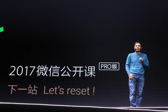 微信小程序正式上线 可置顶、可分享