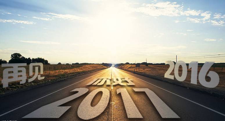重温2016,中国游戏的高光时刻