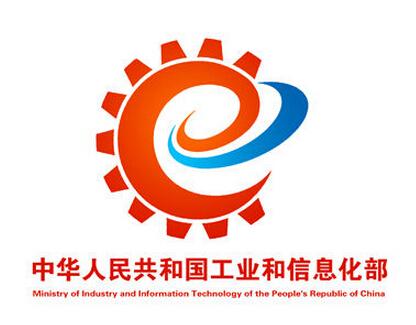 政策 | 工信部:未经批准不得自建或租用VPN(附全文)