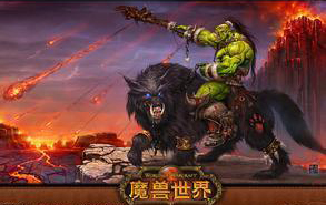 魔兽N服封停2700账号 700000金被查封