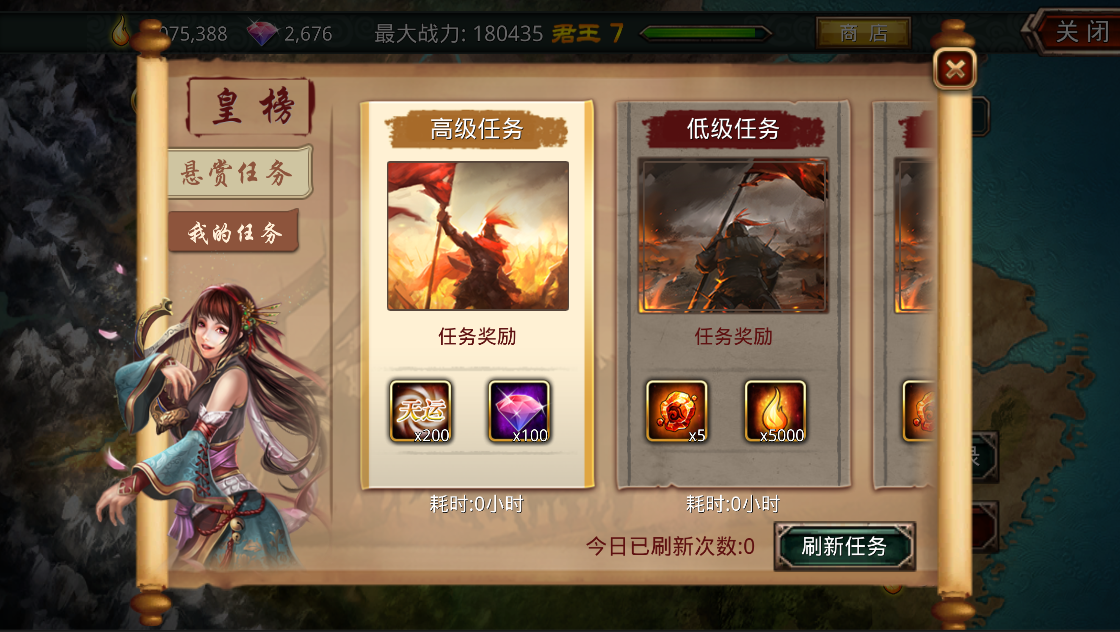观察 | 从啪啪三国看三年手游产品凭什么还能更长久