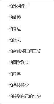 观察 | 招呼姑姨叔伯们斗个地主吧,宝骏310在送年货呢