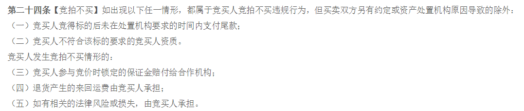 观察 | B站举办拍卖活动 98亿元手办引风波