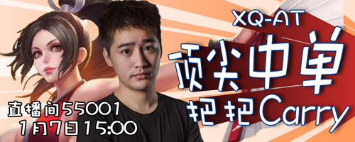 观察 | 高大上!触手XQ战队把《王者荣耀》的直播开到了游艇上