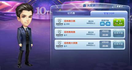 观察 | 招呼姑姨叔伯们斗个地主吧,宝骏310在送年货呢