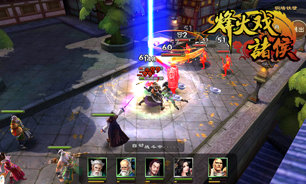 观察 | 三国武将激情混战 《烽火戏诸侯》打造5V5巅峰团战