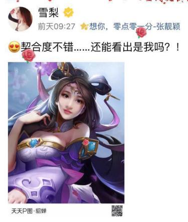 观察 | 真正突破次元壁,过亿人次变身《王者荣耀》角色