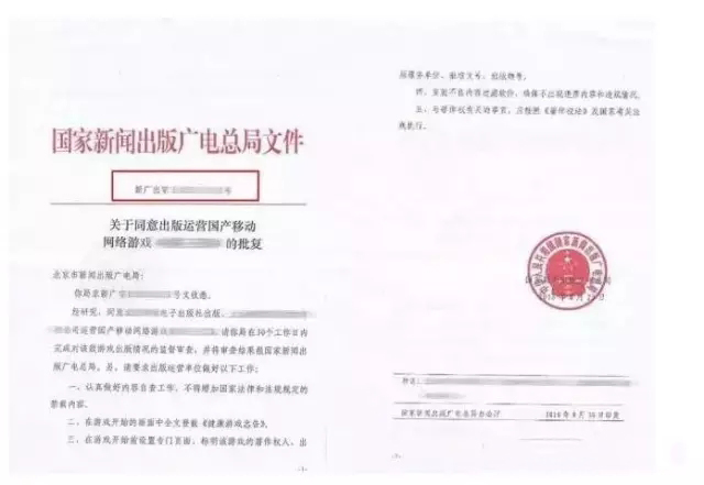 为响应广电总局号召,多渠道呼吁尽快提交版号