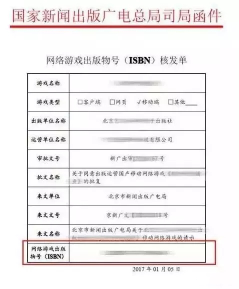 为响应广电总局号召,多渠道呼吁尽快提交版号