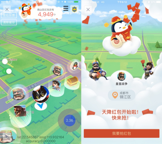 毫无疑问，《皇室战争》是2016年最重要的手游之一。它在去年1月初开始上iOS平台进行测试，一周不到就进入所有测试国家畅销榜单的前三位;3月正式在AppStore上线后，破天荒拿下全版的首页推荐位，仅3月份的营收就超过1亿美元，来自中国和美国的营收占了一半以上。并在2016年年底分别斩获了AppStore和GooglePlay年度最佳游戏头衔。  知名调研机构AppAnnie的年度报告中，《皇室战争》进入了全球下载榜、全球营收榜的前5名  去年6月21日，腾讯以86亿美元的高价，收购了《皇室战争》开发商Supercell84.3%的股权。当时《皇室战争》正处于一个顶点。然而顶点之后是快速的下滑，那个时候，由于国内手游市场竞争激烈，加上《皇室战争》的更新频率跟不上中国玩家对游戏内容的消耗速度，后期内容匮乏，已经开始出现大量玩家流失。尽管腾讯表示将让Supercell继续保持独立运营，但仍有玩家觉得十分悲观，对腾讯介入《皇室战争》普遍表示“不敢想象”。  然而这种风向，在半年后的现在却发生了改变。  节日特惠宝箱  《皇室战争》刚推出时为什么会火，我之前有稍微总结过：首先游戏时间短，一局3分钟长度恰到好处;其次游戏目标明确，推倒对方城堡即可;再次上手简单，上场单位会自行行动，玩家只需要考虑单位选择、释放时机和放置地点，简单的操作下仍保有一定策略性;最重要的是，它让全球玩家能在一个服务器，享受到同步对战的乐趣。  然而，游戏初期的确存在许多问题：卡池浅、游戏模式单一、社交系统弱、对非氪玩家也不太友好，更不要说让玩家诟病的表情系统和更新不频繁的游戏内容。  去年6月24日，腾讯联合Supercell正式宣布让《皇室战争》登陆腾讯平台，增设微信/QQ登录入口。腾讯在公告中写道：“作为一款强对抗和强社交的游戏，腾讯和Supercell认为关系链的引入将帮助《皇室战争》在社交模块上进一步完善，并为之后在移动电竞上的发展打下坚实的基础。”之后半年的调整，可以说的确朝着这样的目标在努力。  限时的“闪电法师挑战”  7月4日游戏推出锦标赛系统，直到9月19日推出了改进规则的第二版，允许玩家花费宝石创建四种不同规模的锦标赛，在规模最大的锦标赛中，排名第一的玩家可得到藏有15000张卡的宝箱，且包含大量史诗卡和传奇卡，在竞技场之外给玩家更多对抗的动力;  9月份开始，除了频繁的平衡性调整，官方开始以每两周一张的频率推出新卡牌，在保持玩家新鲜感的同时，扩充卡池以提高策略深度;  9月19日加入了表情屏蔽功能，玩家终于可以屏蔽敌人的“表情嘲讽”，在11月1日更新的版本中，屏蔽表情就能屏蔽掉这个对手;  11月1日改进了友谊战，12月6日加入了“卡牌互选挑战”，12月19日推出“部落宝箱活动”，都是社交方面的补强;  11月4日开始推出各种各样的限时挑战，11月4日的国王杯、12月22日的“闪电法师挑战”、1月6日的“双倍圣水挑战”，提供各种有限制条件的关卡给玩家，并有相应的丰厚奖励，进一步丰富了玩法;  上海锦标赛宣传图  除此之外，官方还推动了一系列电竞赛事，仅去年就有7月的上海锦标赛、10月的传奇公开赛、11月的高校挑战赛、12月的明星导师战队赛，在移动电竞方面不遗余力。  可以说，半年来《皇室战争》最大的变化，不仅是更新频率加快、玩家互动增多，也不仅仅是新机制、新卡牌、新挑战和逐渐完善的平衡性，而是你终于感觉到：这个游戏现在是有运营部门的，也的确在朝着更加适应国内玩家喜好的方向步步推进。  皇室战争携手QQ红包推跨界合作  最明显的一点，就是最近官方联合QQ红包一起推出的“LBS+AR天降红包”。基于春节这一普罗大众都无法抗拒的节日IP，利用LBS定位技术，玩家只要在“角色卡牌放置点”半径120米范围内，无需移动，开启摄像头就能得到相关角色的卡牌，集齐对应的卡牌就能兑换Q币。这可能也是腾讯迄今为止最下血本的一次推广，也是《皇室战争》入驻腾讯以来最大规模的一次品牌合作。  尽管现在要吸纳新玩家没有那么容易，但伴随着整个游戏环境的变化，对于老玩家回流无疑是很好的促进作用。而从AppAnnie的畅销榜数据也能看出，在7月经历了较大滑坡之后，从第二次大更新的9月开始，游戏在全球范围内的排名都得到了很大回升。  知乎上有老玩家说，“现在的《皇室战争》是真正意义上第一个没有卡组能一统天下的时代。”  从玩家对这款游戏抱有的积极改观可以看出，《皇室战争》在产品上做出持之以恒的调整与优化正在逐渐发挥着良好的作用。短短半年时间，相对公平的竞赛单元，推出全新卡牌和竞技场，举办国际性的玩家电竞赛事，新添“节日特惠宝箱”以及增强社交性能的部落宝箱等多种趣味体验环节，都极大地提高了游戏的可玩性，丰富了游戏的多种表现性。  《皇室战争一周年》  2016年对于《皇室战争》是关键而又有些“沉重”的一年：从入驻腾讯版图，之后经历了一些变化直到17年初与腾讯QQAR红包进行战略式合作，显而易见，这款最初被许多人不看好的现象级手游正在试图将曾经的荣耀重新拾起来。而与腾讯展开的一系列的深度合作在目前大好的形势下起到了功不可没的作用，与腾讯联手，有效利用其阵营内的资源优势：庞大的年轻用户群体、丰富的社交、娱乐媒体资源、正在崛起的电竞市场等，精确锁定其最优质的用户群体，结合游戏特色，满足玩家对于“超强竞技”的需求，透过产品，不断的丰富这款游戏在本土化营销中的形式，拓宽产品的运营形态，相信这也是打造品牌之间联动的初衷。  在产品自身内容过硬的情况下，如何正确的利用与品牌之间的联动为其打造“品牌化”输出是最为关键的因素，可以想见，这一次2017年初，《皇室战争》与腾讯QQ的一次强强联合仅仅是一向“本土化”迈进的一个良好的开始，接下来也许还会有更多品牌之间双赢的局面出现。