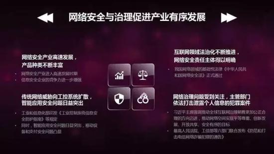 中国网民规模达7.1亿 互联网普及率51.7%