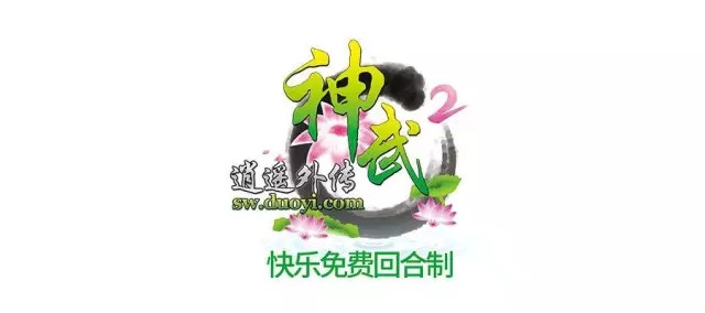观察 | 2016游戏点将台,国产游戏爆发洪荒之力