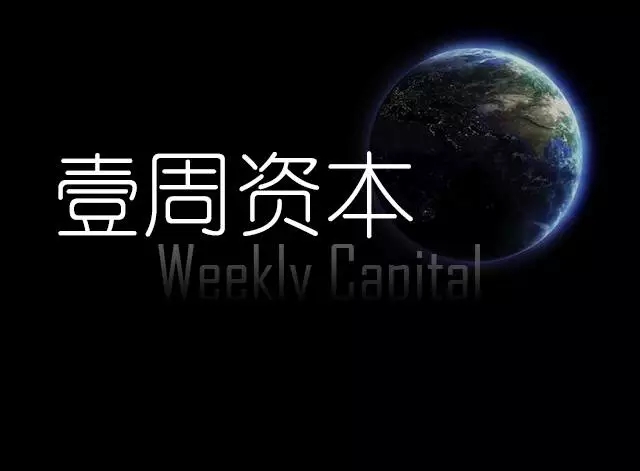 壹周游戏资本 | 本周资本动向仅一起,番茄互娱完成千万级A轮融资