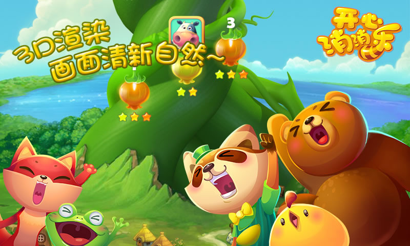 人物 | 乐元素CEO王海宁：沙丘上的理想主义者