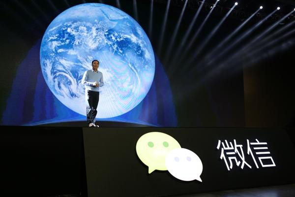 微信小程序正式上线 可置顶、可分享