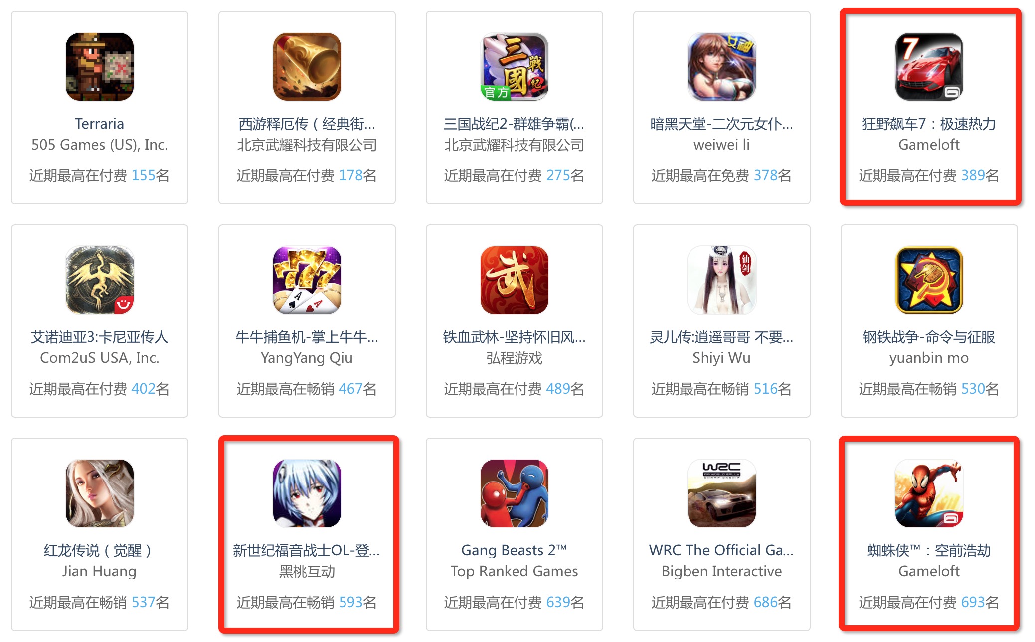 CA0A450A-0D90-49CD-A9B6-5AE148F69EA2