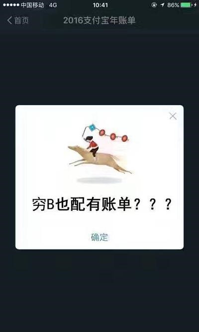 小沃魏欣:2016年开发者分成达12亿元