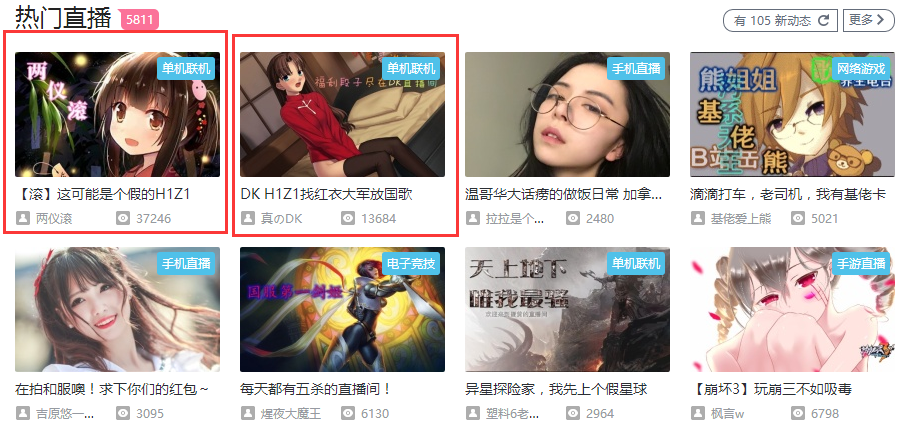 原创 | 沉浸2年后,进入Steam全球最热游戏TOP6——《H1Z1》的辉煌才刚刚开始