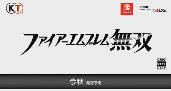 观察 | Switch成任天堂游戏开发重心 火焰纹章续作将于2018年发售