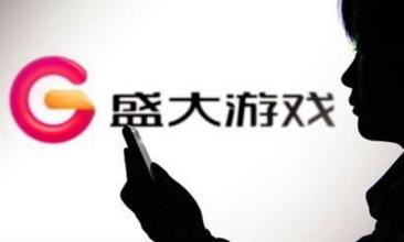 盛大游戏维权,昔日霸主地位已不复往日辉煌
