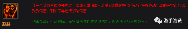 观察 | LOL顶级制作人:我为何没有引入这些技能机制?