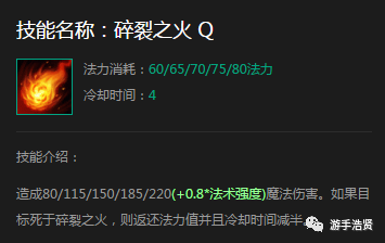 观察 | LOL顶级制作人:我为何没有引入这些技能机制?