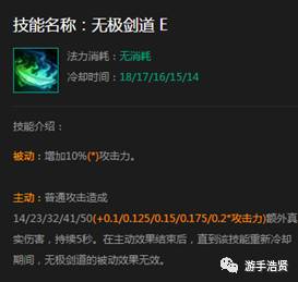 观察 | LOL顶级制作人:我为何没有引入这些技能机制?