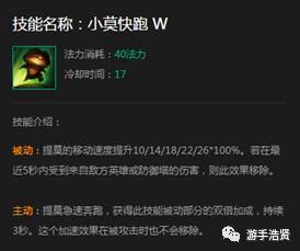 观察 | LOL顶级制作人:我为何没有引入这些技能机制?