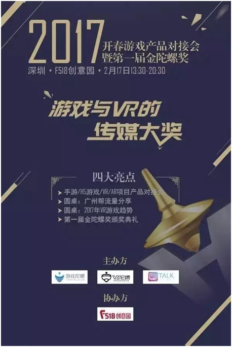观察 | 服务千款游戏!金山云荣获“年度最佳移动游戏服务商奖”!