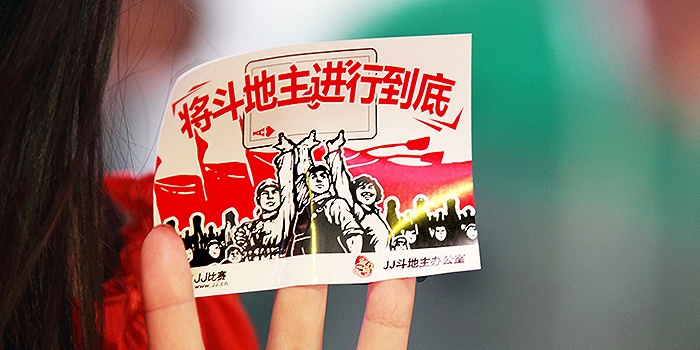 上市公司溢价222倍收购地方性棋牌企业,“农村包围城市”再次上演