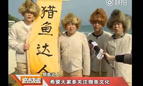 观察 | 猎鱼达人海洋馆前踢馆,奇葩收徒为哪般