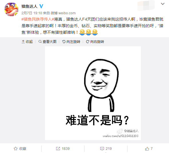 观察 | 猎鱼达人海洋馆前踢馆,奇葩收徒为哪般
