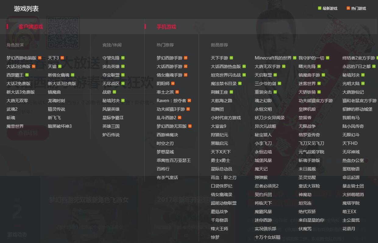 QQ截图20170207201835