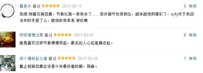 QQ截图20170227131114