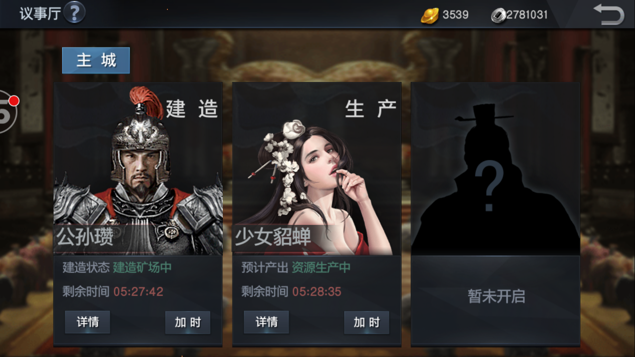 新游力荐 | 早朝议事、后宫佳丽三千,从未见过对帝王之事模拟得如此逼真的策略手游