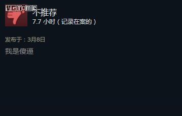 Steam评价系统再改:恶意差评、恶意退款党的终结...