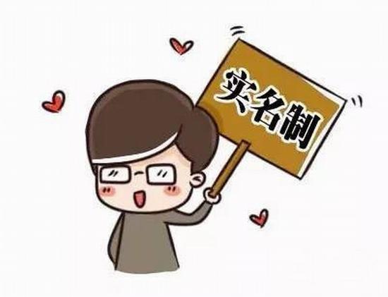 观察 | 人大代表提议手游实名认证 人脸识别防未成年沉迷