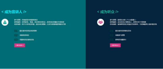 观察 | 腾讯GAD全面启动游戏开发者扶持计划 北京站火热报名