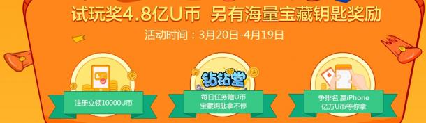 观察 | 聚享游又出新产品新活动,7天时间小赚一波