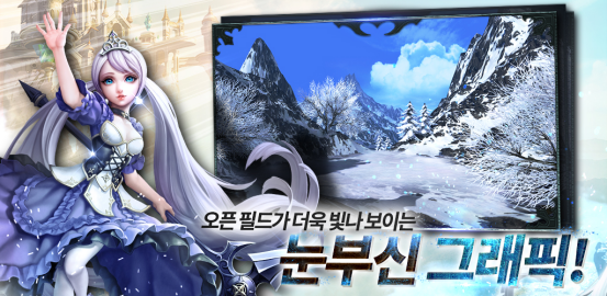 观察 | 蓝港互动《黎明之光FOR Kakao》登陆韩国 上线24小时iOS免费榜第1