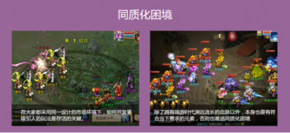 观察 | 邢山虎天价签《问道》制作人:十年回合制,还有未来吗?