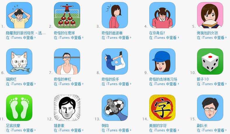 QQ截图20161222113816