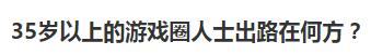 QQ截图20170301175539