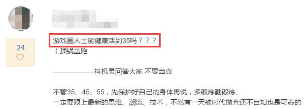 QQ截图20170301175653