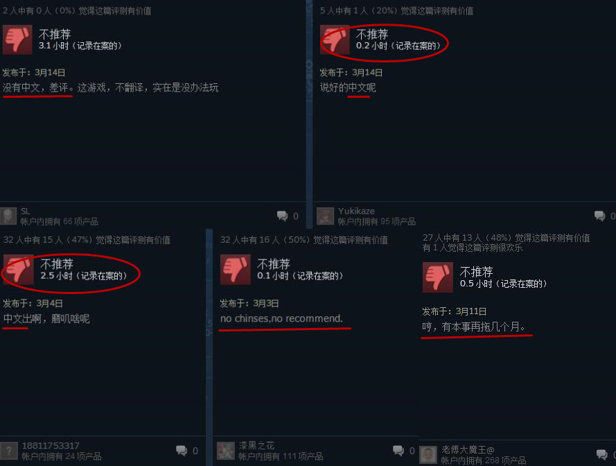 QQ截图20170314154550