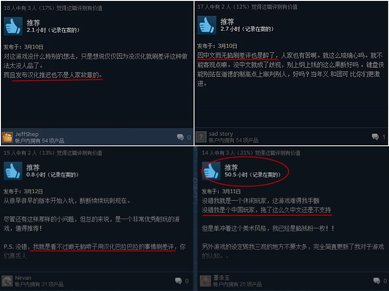QQ截图20170314154806