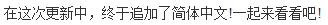 QQ截图20170314164959