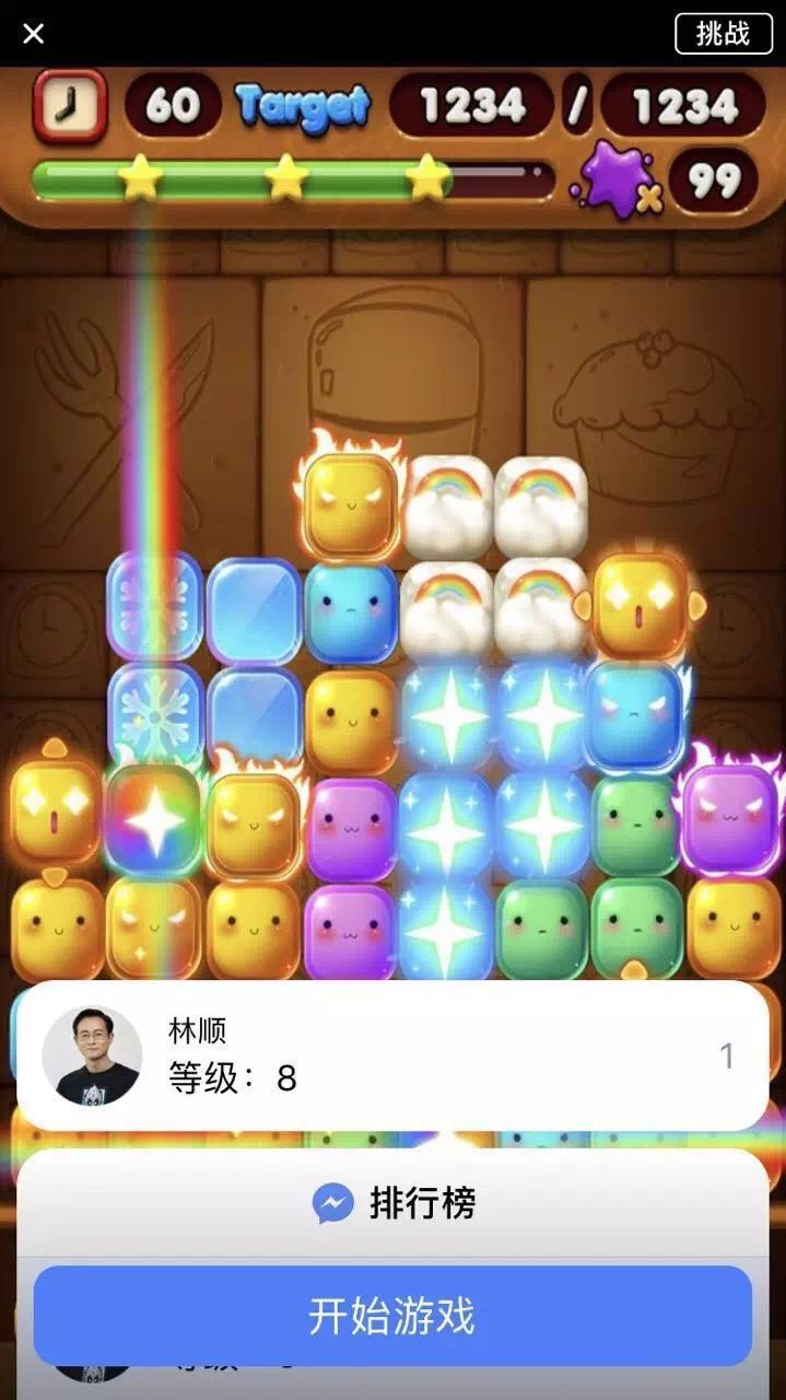 观察 | 触控发行:首款国产H5游戏上线Facebook Instant Games