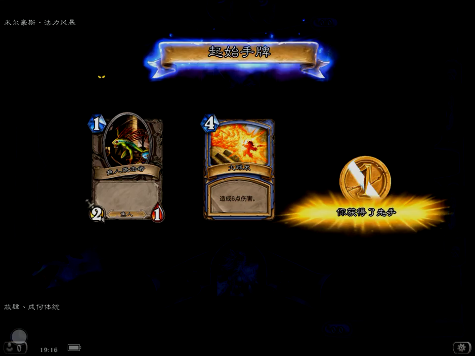 新游力荐 | 被《炉石传说》垄断多年后，终于看到一款能有所作为的TCG